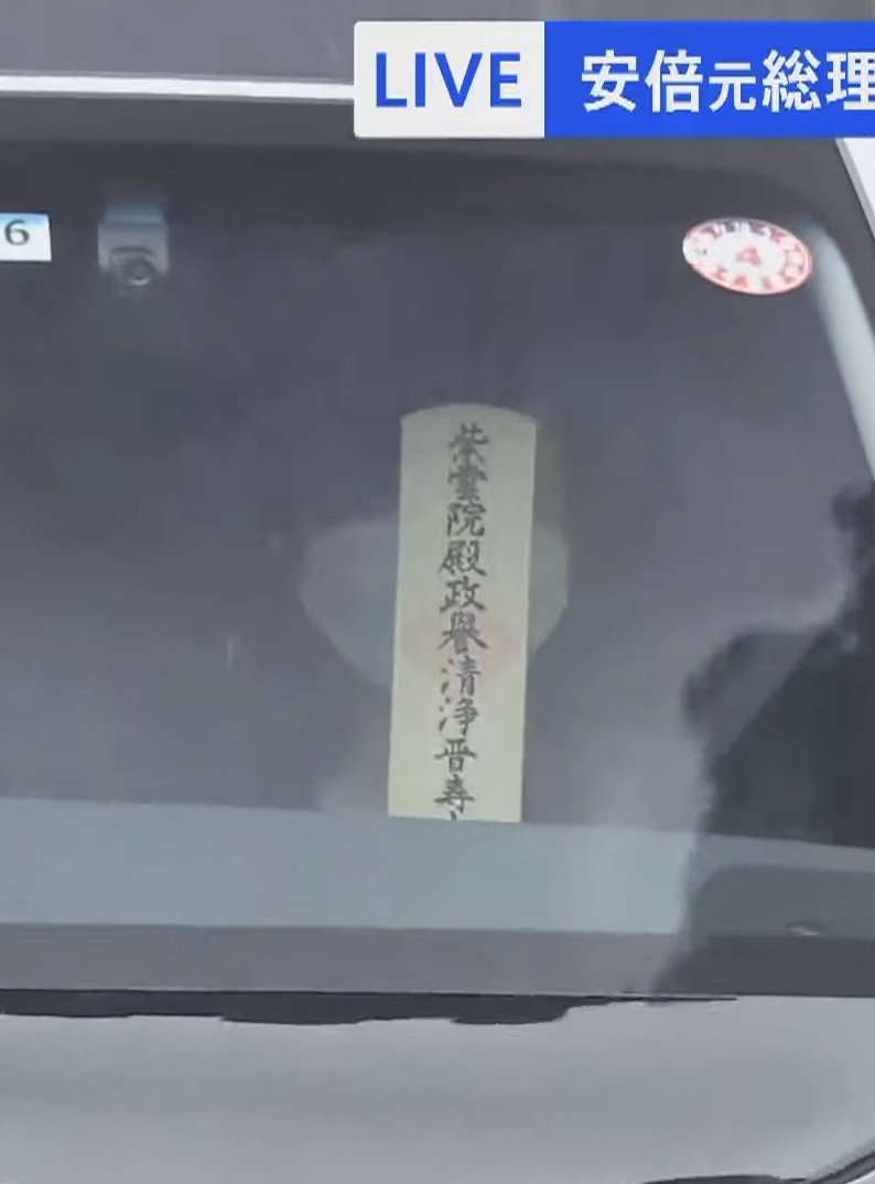 「AIが作った戒名でいいじゃん」という提案で、母の戒名は寿司屋でGeminiが作ったものに決まりました