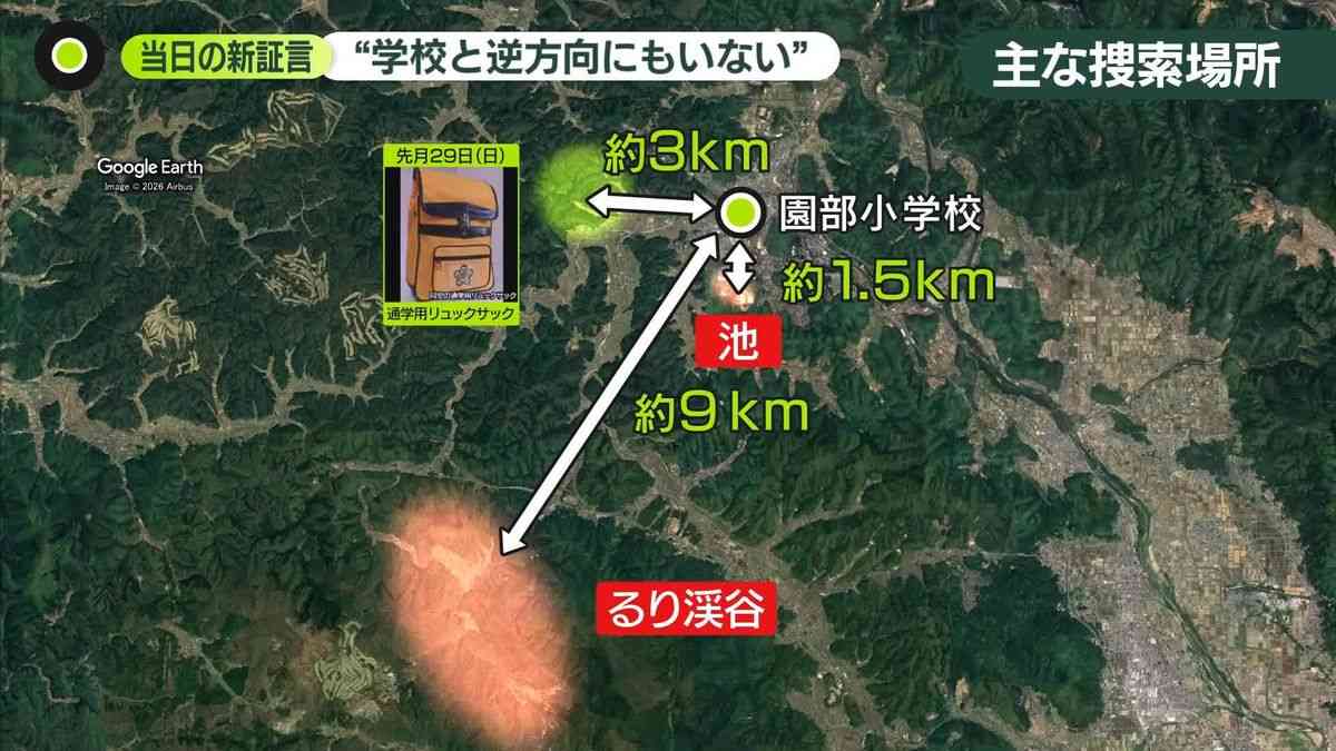 「学校と反対方向へ歩く姿も見ていない」京都・男児不明…当日朝の新証言　防カメにも姿なく