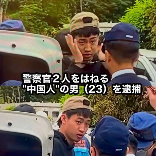 うつ伏せで路上に倒れ込む警察官の姿　車5台と自転車2台絡む事故　過失運転致傷の疑いで23歳中国籍の男を逮捕　東京・板橋区