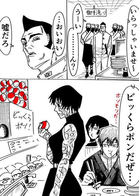 くら寿司、「ビッくらポン！」合計4,000組に1万円分の割引券が当たる！誕生25周年記念キャンペーンを5月8日より実施