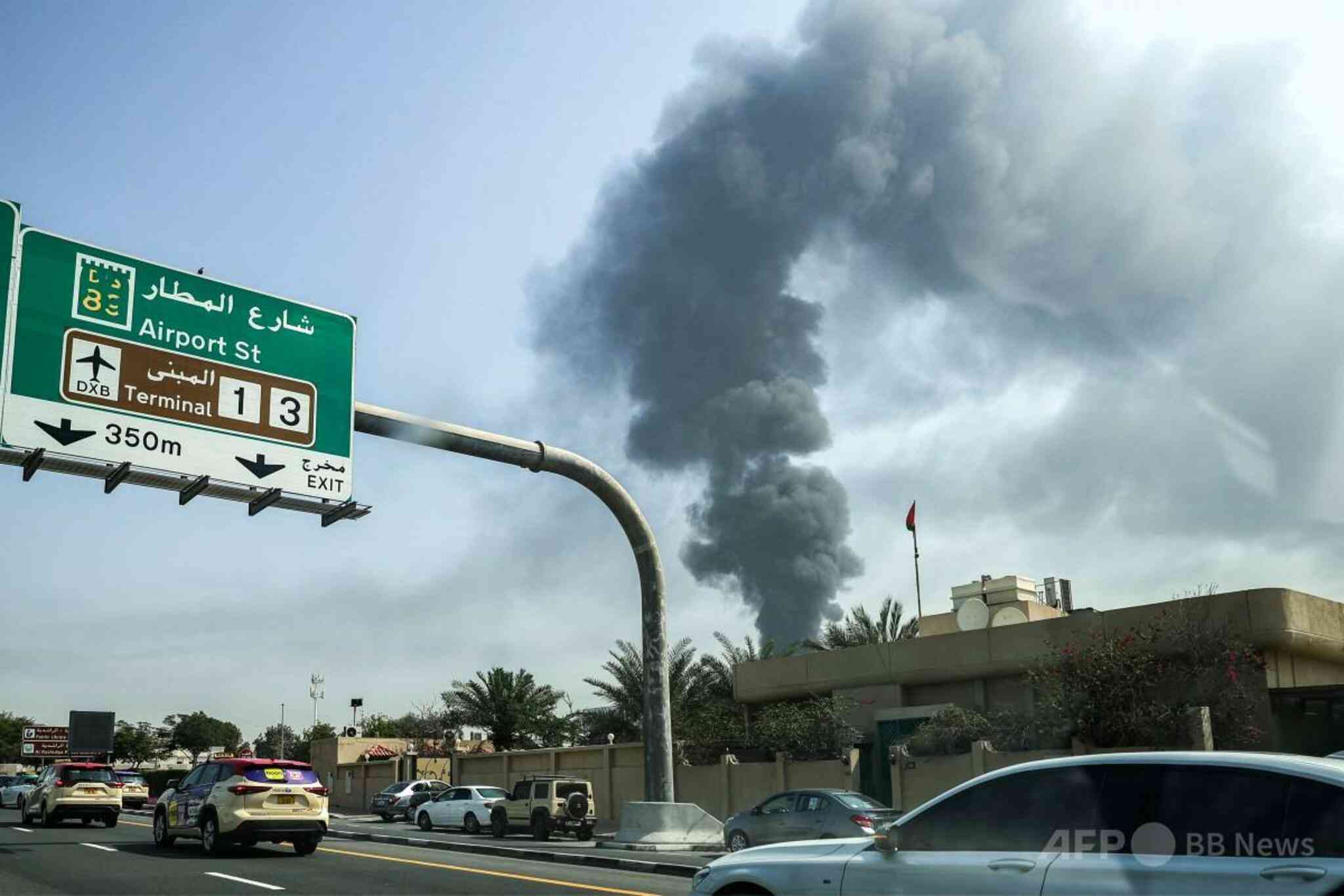 UAE、イラン人の入国を原則禁止 航空会社（ＡＦＰ＝時事） - Yahoo!ニュース