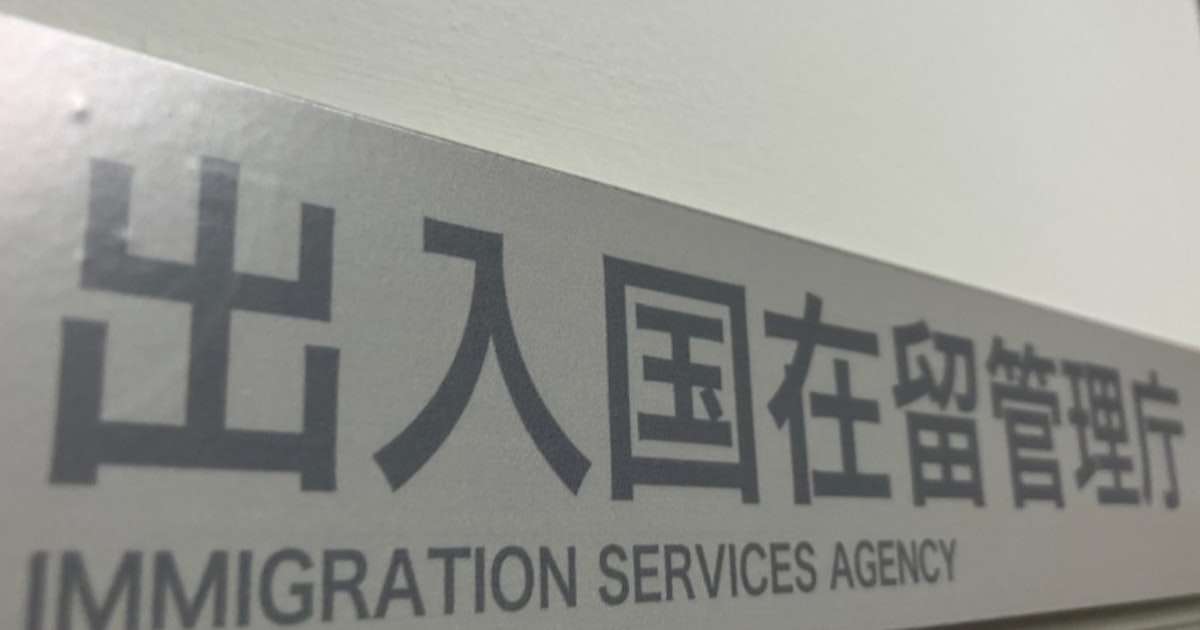 外国人通訳に日本語能力の証明求める　専門人材「技人国」、15日から - 日本経済新聞