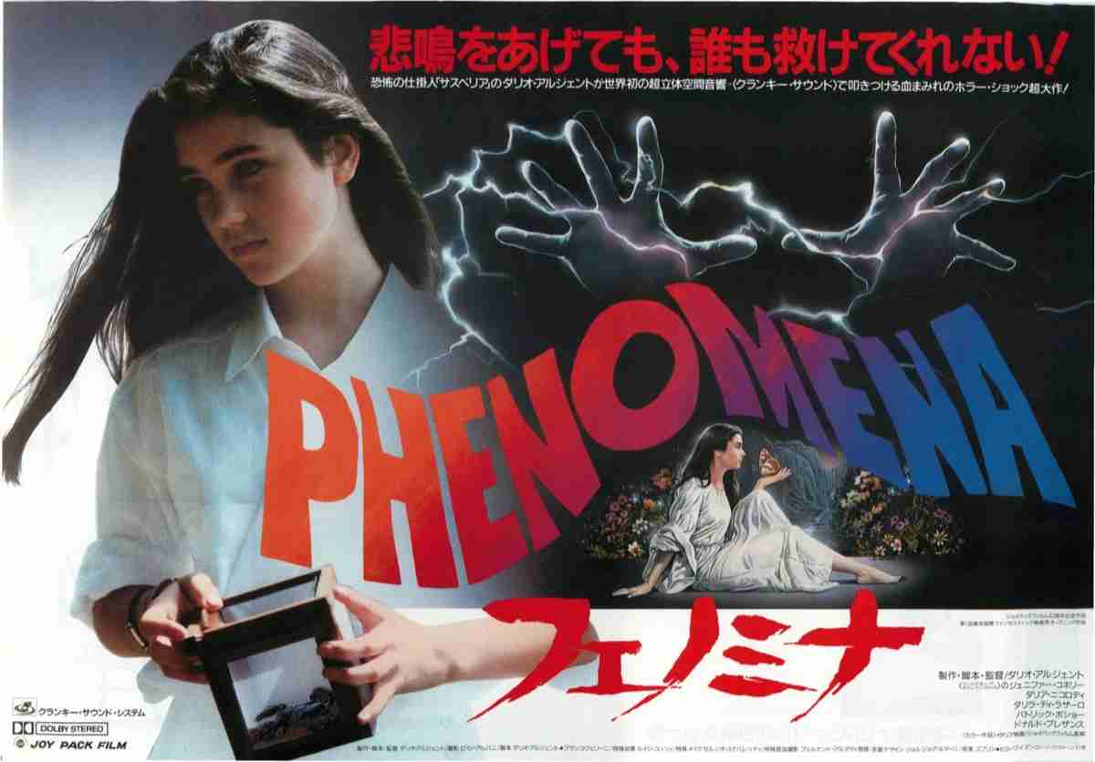 ホラー映画の画像を貼って666コメントを目指すトピ