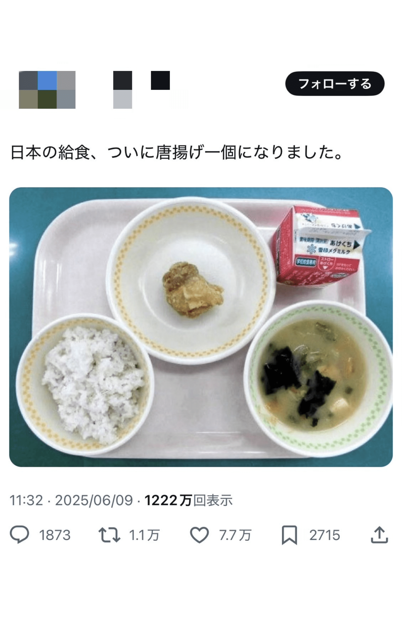 公立小学校で給食無償化開始も親は悲鳴「お金払うから…」1食300円の限界、質素すぎる実態にNO
