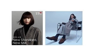 スタンダードを昇華し続ける 『２３区』  俳優・見上愛さんを新アンバサダーに起用 「冬の静寂」を表現した空間で最新秋冬スタイルを披露する動画を公開  メイキング動画＆就任の喜び語るインタビュー動画も | ニュースリリース | オンワードホールディングス