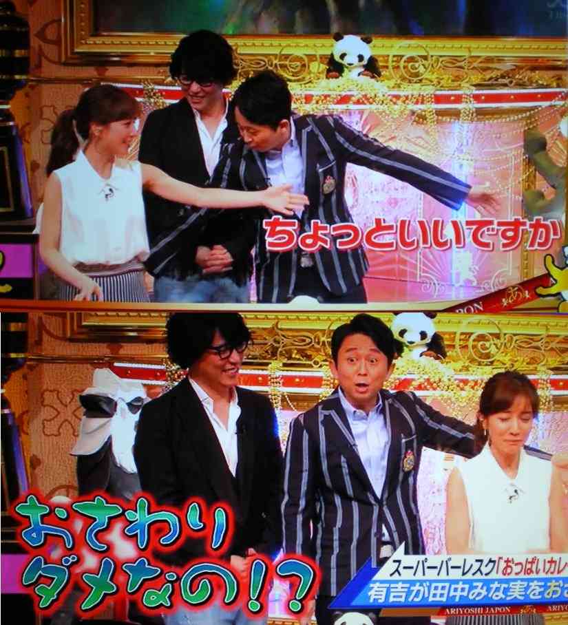 ガルちゃんで『そこまでイライラしなくても…』と思ったこと