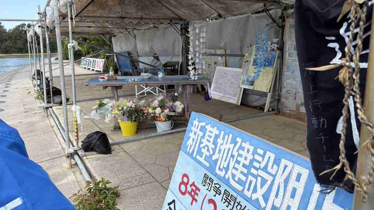 玉城知事、沖縄の平和教育は「偏向的でない」と反論　辺野古沖事故で黙とう