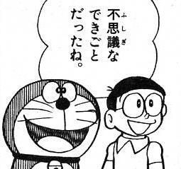 信じてよ‼︎本当なんだよ‼︎エピソード　パート1６‼︎