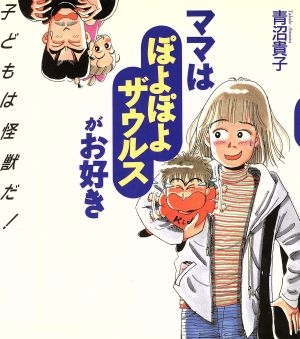 ぴえろ魔法少女シリーズについて語ろう