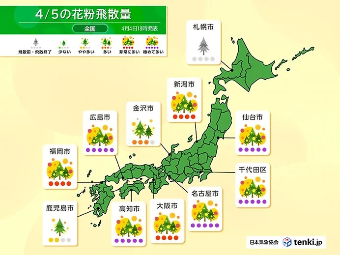 今日5日は雨上がり気温上昇で花粉が大量飛散　お花見は万全の花粉対策を