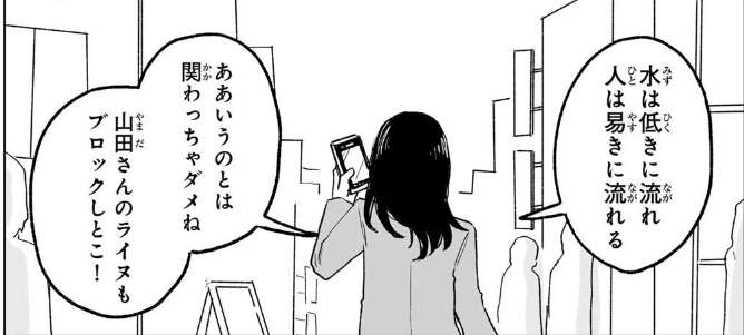 服装がダサくて引いたことありますか？