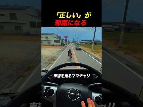 各地で増える不自然渋滞
