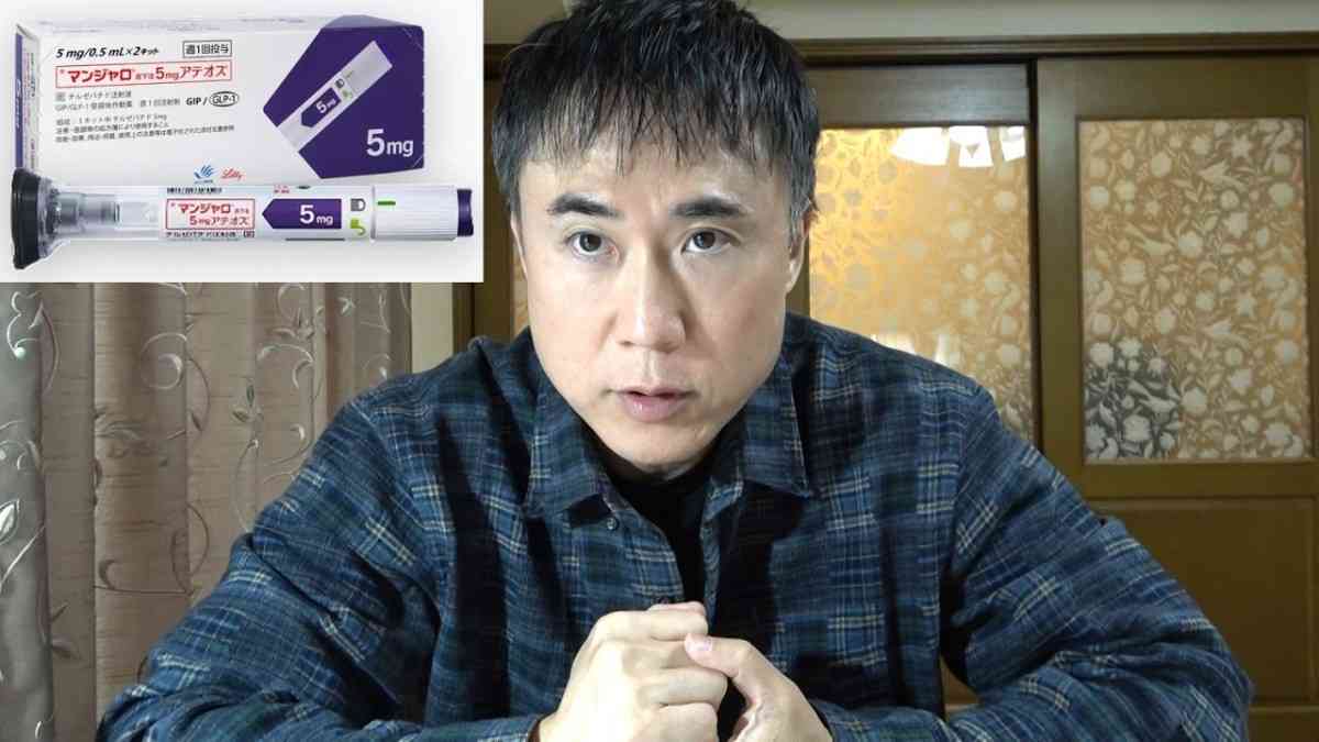 高須幹弥「何でも食べろという状態になる」マンジャロなどGLP-1ダイエットの恐るべきリバウンド効果を断言 - ライブドアニュース