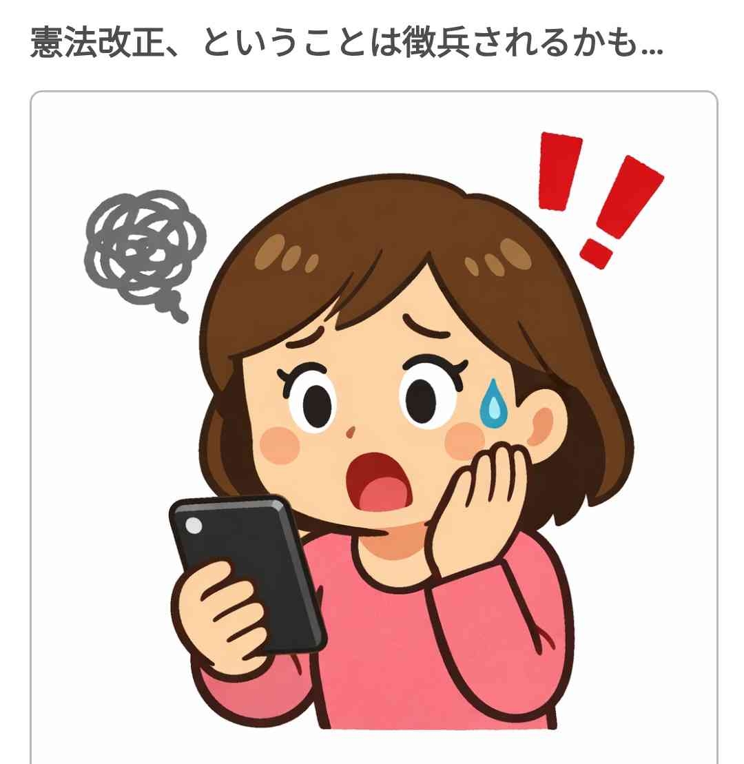 高市首相、憲法改正「時は来た。国民のみなさんに堂々と問おう」来年には発議めど目指す考え表明