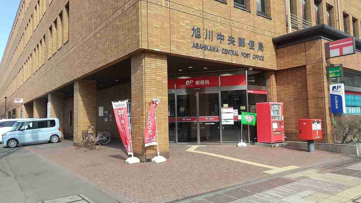 「ホテルまで行くよね」勤務中に尻など触られセクハラで適応障害、療養後に雇い止め…元期間雇用社員の女性が損害賠償400万円など求め提訴　旭川中央郵便局 | TBS NEWS DIG