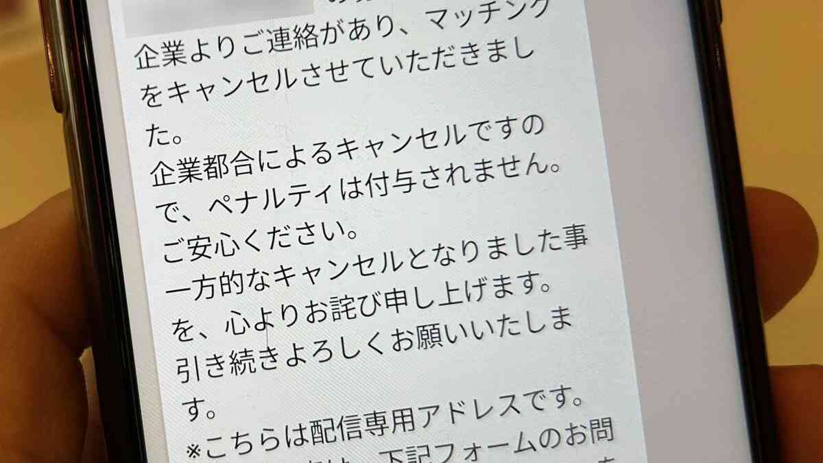 ｢派遣切り｣の次は｢タイミードタキャン｣…未払い賃金300億円疑惑が浮上する｢スキマバイト｣の残酷な裏側 | PRESIDENT Online（プレジデントオンライン）
