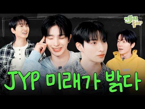[EN] “싸울 땐 한국 욕이 최고예요‼️” 일본인인데 굳이 한국어로 싸운다는 JYP 신인 남돌! 입만 열면 폭탄발언해서 슈주가 당황함 | EP. 22 NEXZ | 이쪽으로올래S3