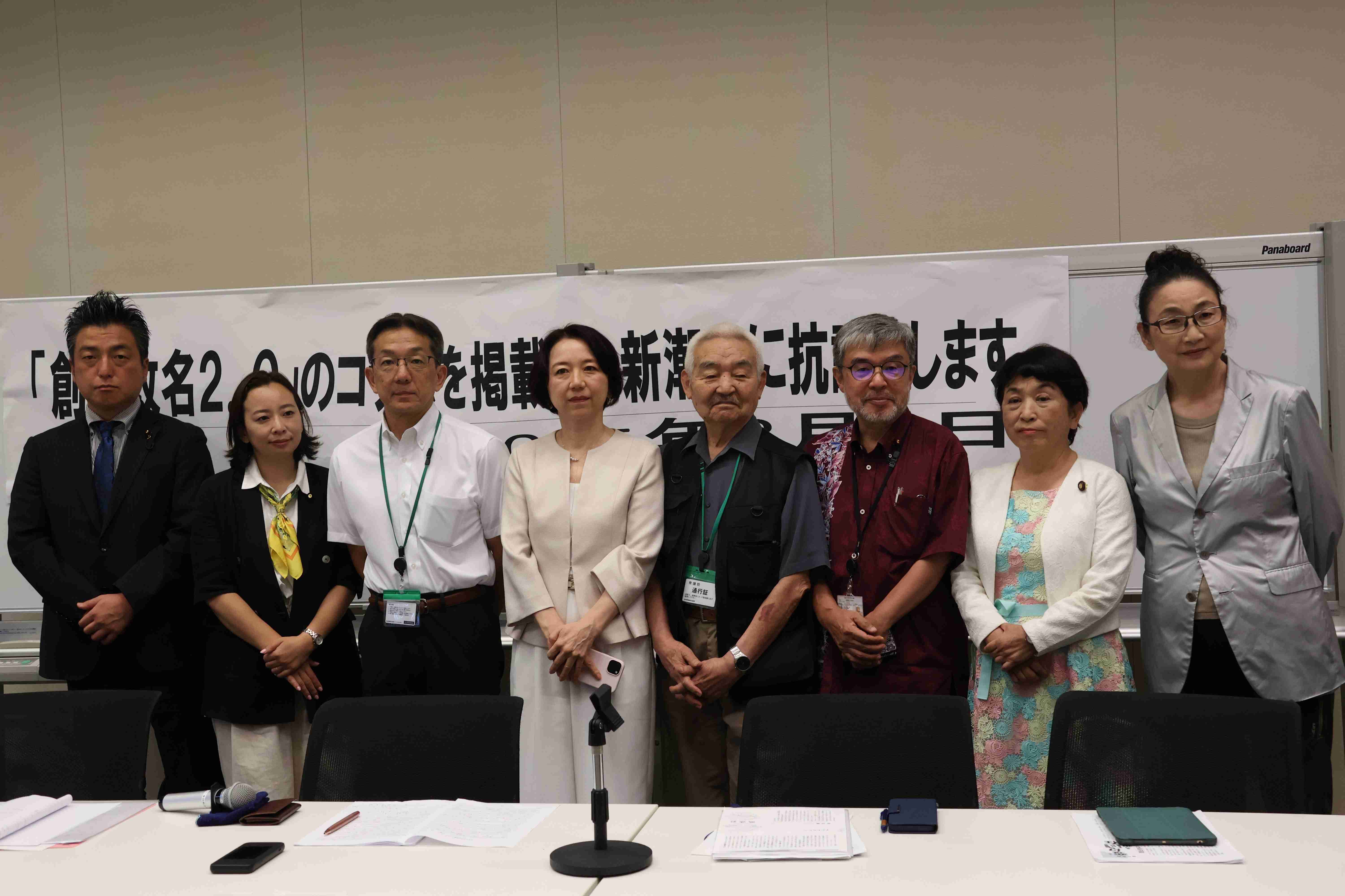 「ありのままの自分に誇りを持って生きていける日本であってほしい」　小説家の深沢潮さんが、コラム「創氏改名2.0」を掲載した新潮社に抗議 | 生活ニュースコモンズ