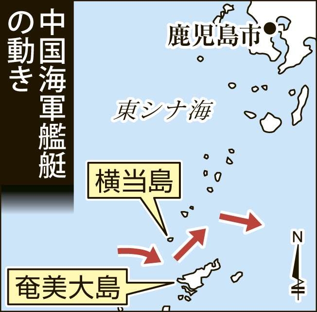 中国軍艦艇2隻、鹿児島県奄美大島沖を航行　防衛省発表（南日本新聞） - Yahoo!ニュース