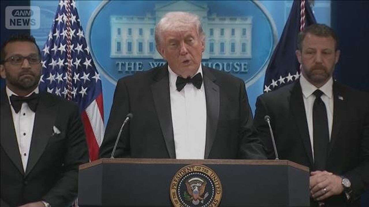 発砲受け米大統領 イラン関連否定 - Yahoo!ニュース