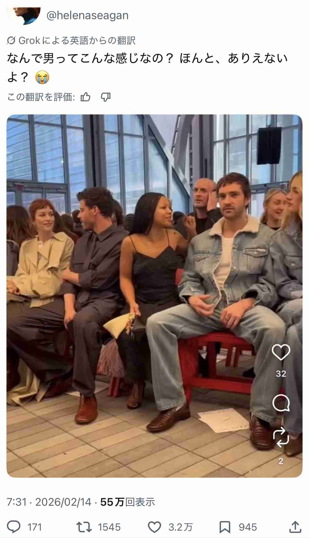 「そこまでパッカーンせんでも」新幹線での“股広げ”に困惑「トイレ近い席にしたのに詰んだ」