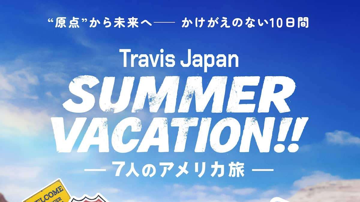 Travis Japanの原点、米国旅密着ドキュメンタリー　5・1からディズニープラスで独占配信 - サンスポ