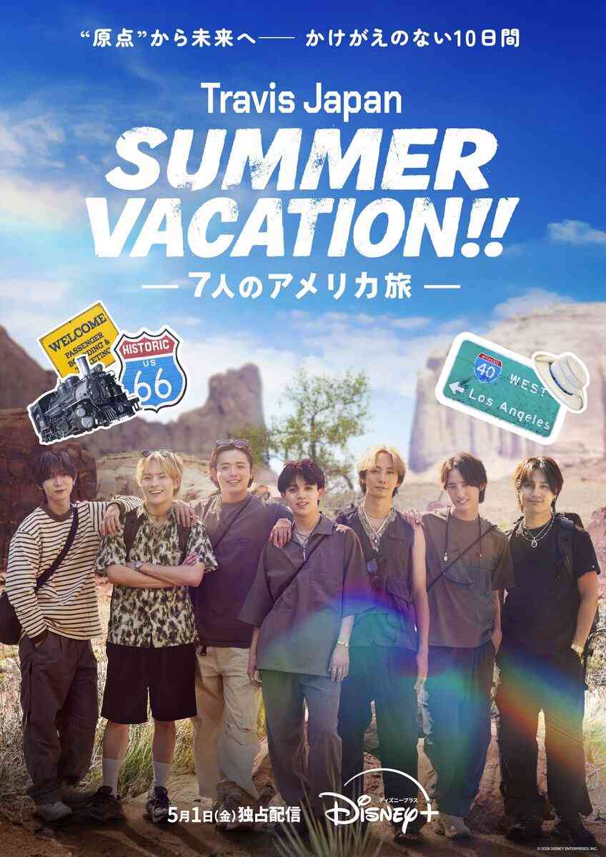 Travis Japanの原点、米国旅密着ドキュメンタリー　5・1からディズニープラスで独占配信