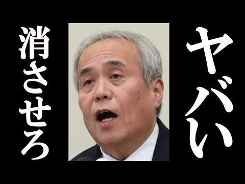 同志社国際、辺野古事故でヤバすぎる情報が入ってきました。