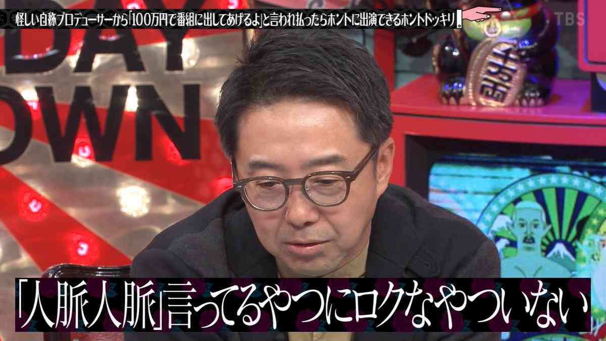 人脈作りって本当に必要？役に立ってる？