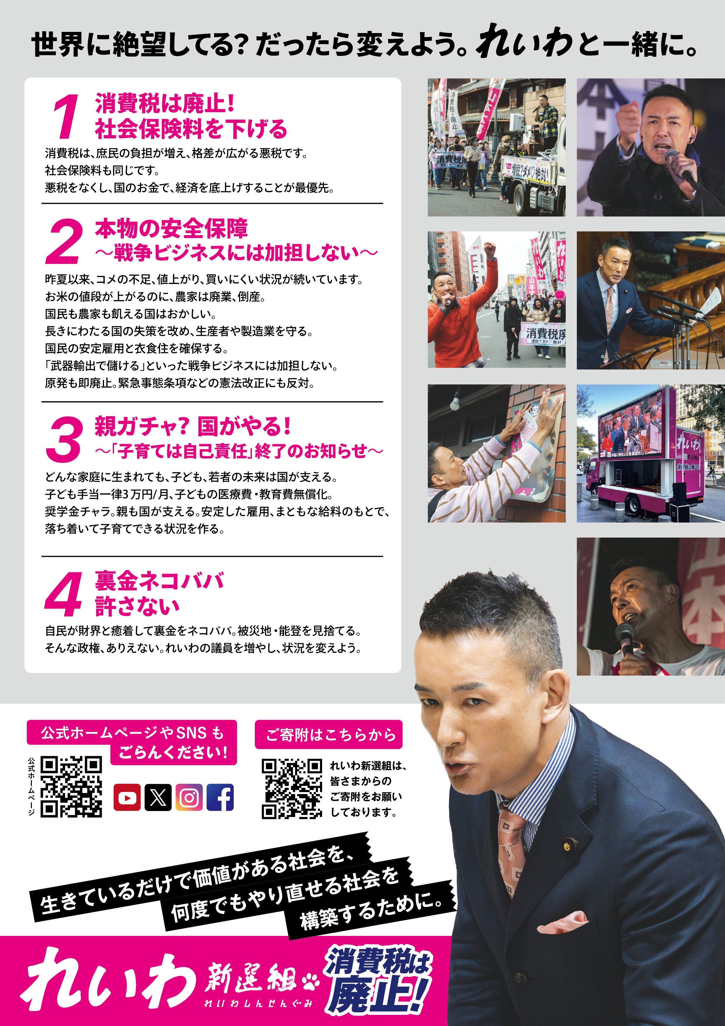 貧乏同士語りませんか？（貯金30万以下の人限定）Part2