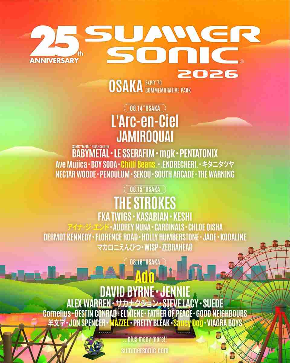 Ado、SUMMER SONIC 2026に初出演 ヘッドライナー交渉難航で「救世主として出てくれた」