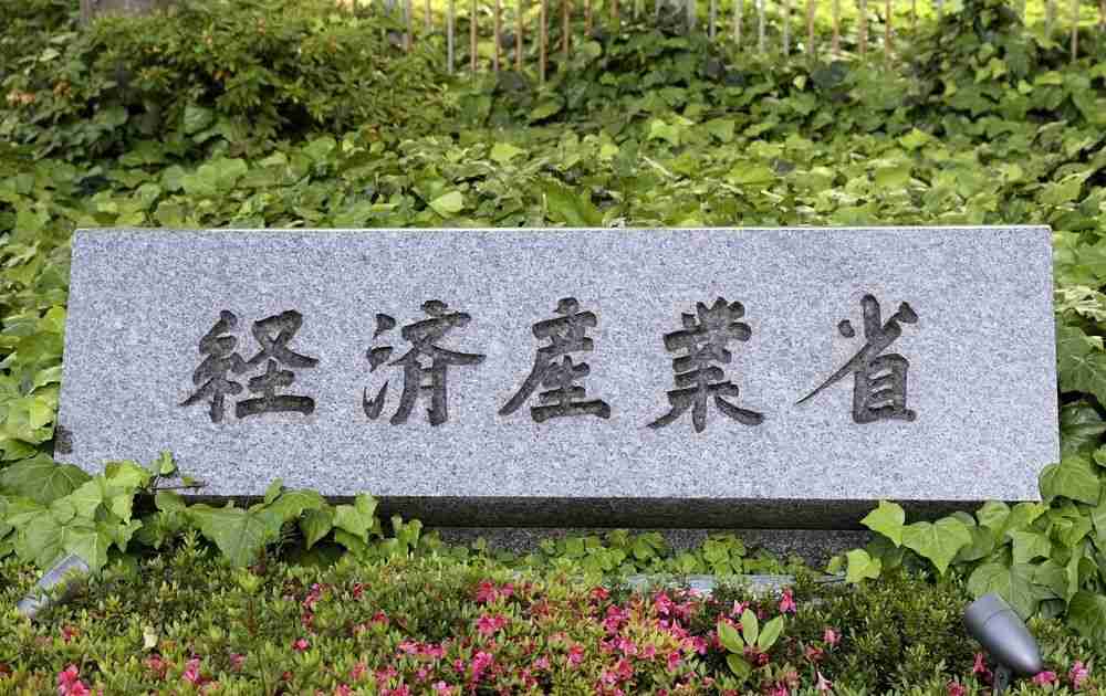 原油代替調達、５月以降に本格化　ホルムズ海峡回避ルート：東京新聞デジタル