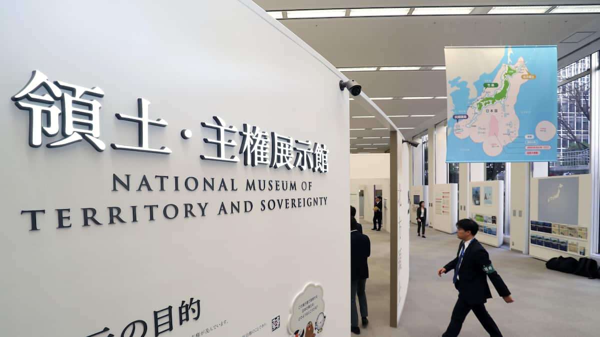 【竹島を考える】「對馬島は韓国領」　事実を無視した韓国の歴史認識 - 産経ニュース