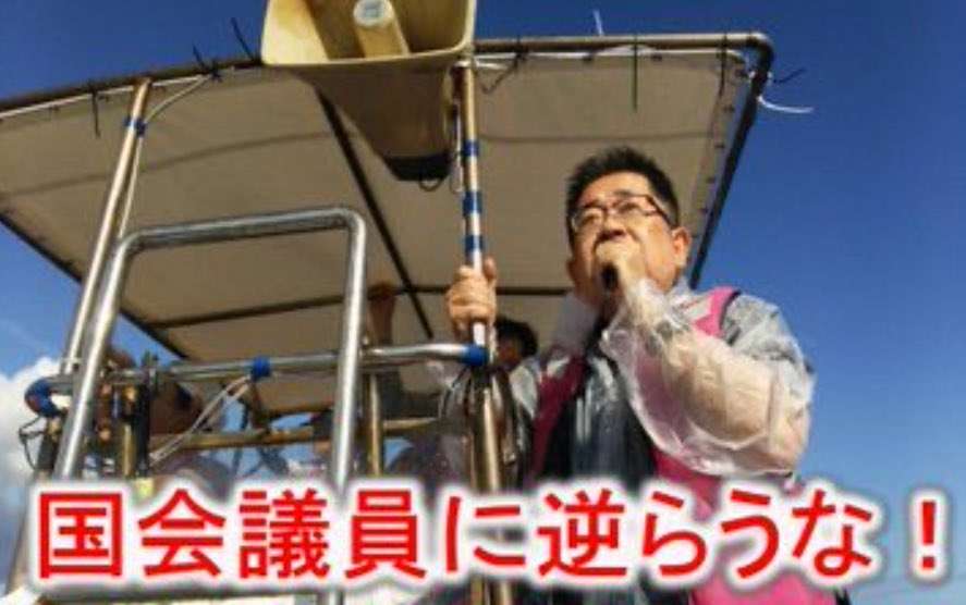 「お詫びもまともにできない」「ネット上で言われるが最初から反省とお詫びをしている」辺野古死亡事故めぐり記者vs共産・小池氏 平和教育疑問視にも“反論”
