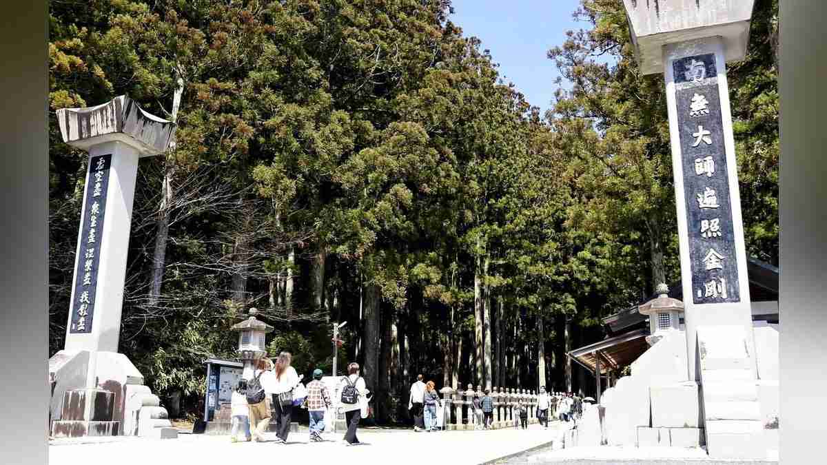 高野山「露出の多い服はご遠慮を」、奥之院入り口に英語・日本語の立て看板設置へ : 読売新聞