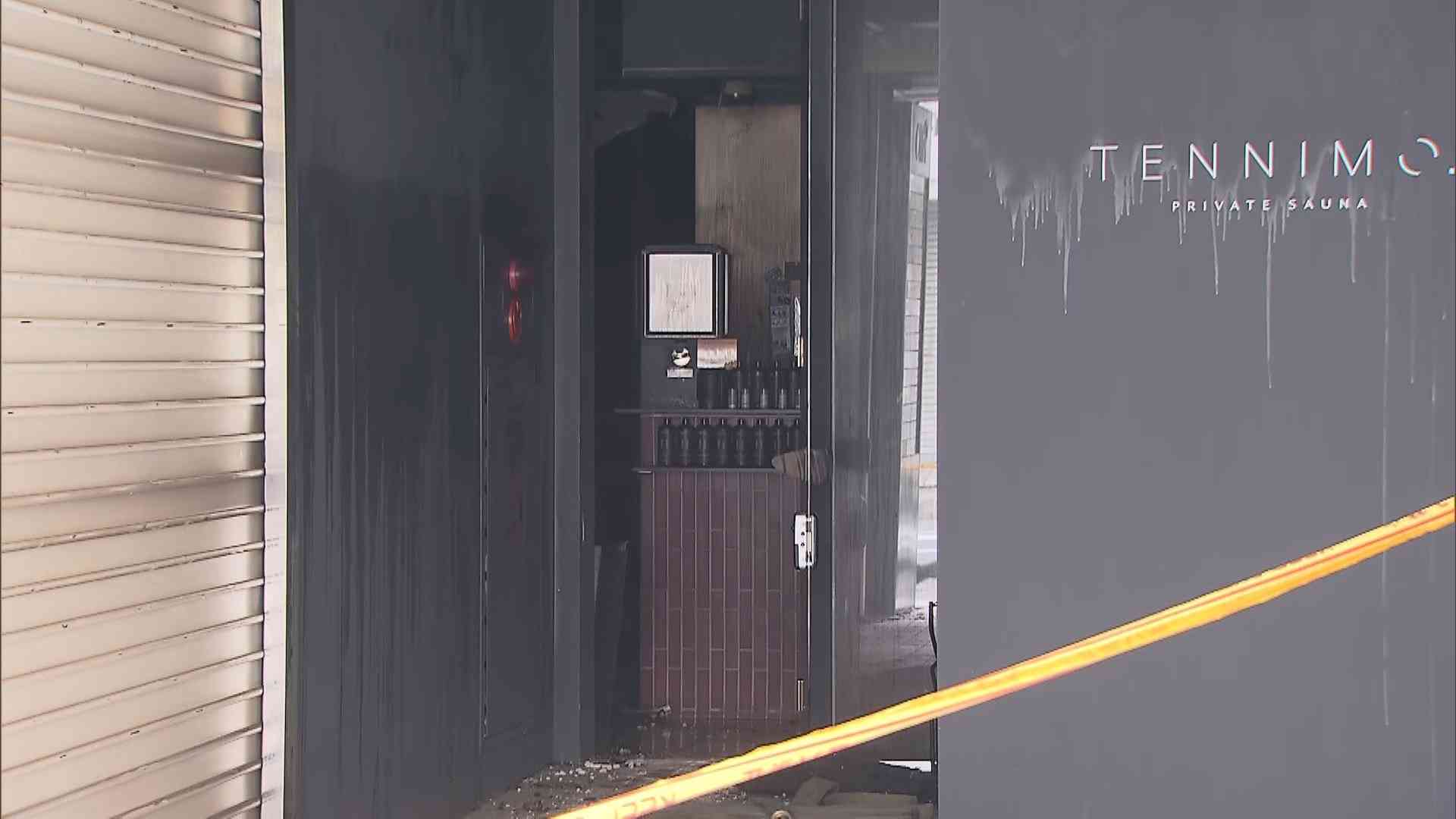 「個室サウナ店で煙が充満」爆発音、隣の店舗などにも被害　店は営業中も全員避難し無事　神奈川・厚木市