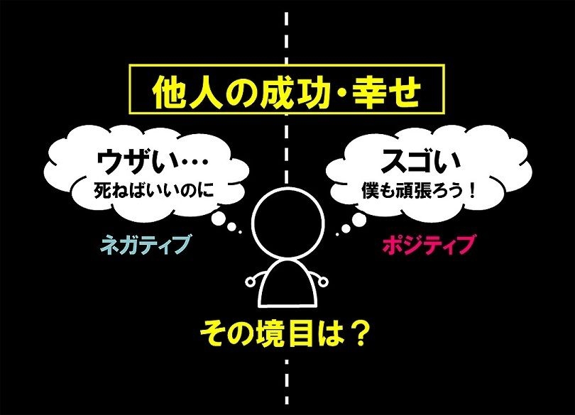 【ママ友】パートから正社員になりそうでモヤモヤ