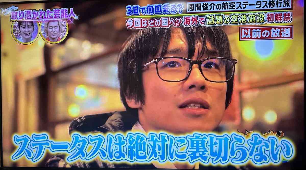 ANA、ついに“聖域”上級会員制度にメス！→SNS騒然「阿鼻叫喚が…」何があった？ ラウンジ混雑解消への「大ナタ」に賛否
