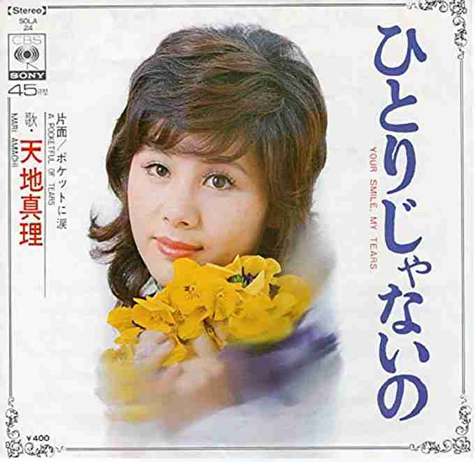 一人でいいんじゃなくて一人がいい人