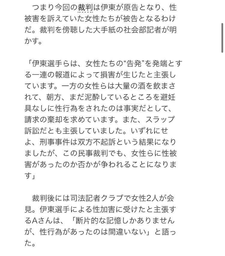 【日本代表】三笘決勝ゴール！優勝候補イングランドから初勝利！聖地ウェンブリーで歴史的金星！