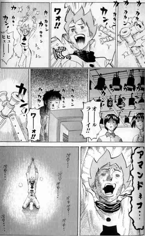 ピューと吹く！ジャガーで話そうze！