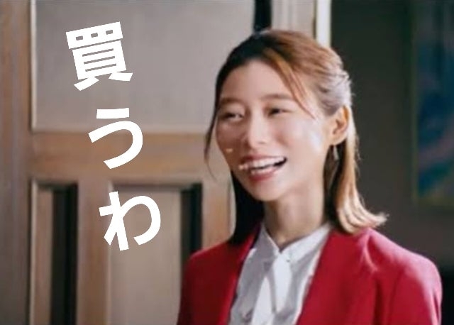 一つだけ買うのが苦手