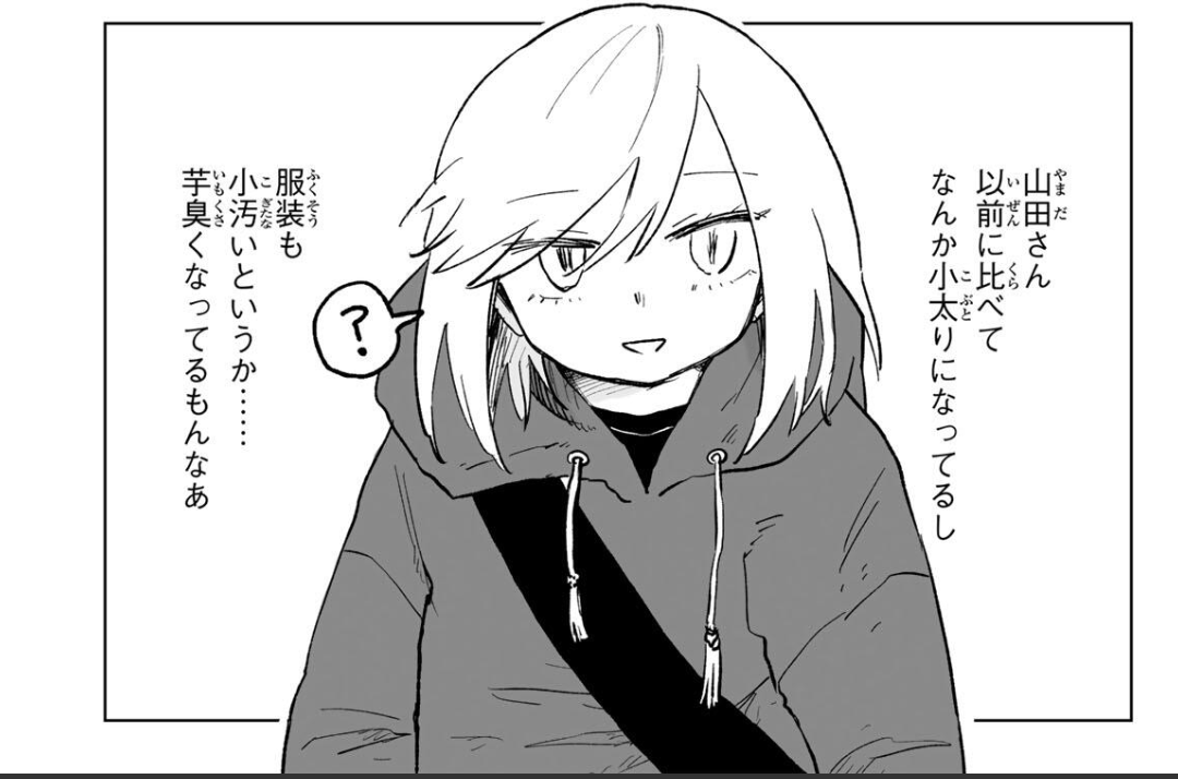 “風呂キャンセル”をしがちな人の特徴は?“ヘトヘトで動けない”を防ぐには「活性化エネルギー」のコントロールが鍵