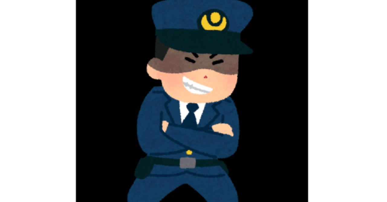 警察などから防犯協力と称した嫌がらせ依頼の事例集｜#集団ストーカー の正体は #やりすぎ防犯パトロール だった!! #ガスライティング #創価学会