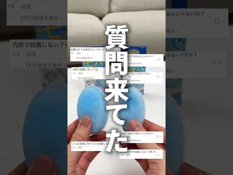 【スマホ冷却の疑問】結露しないって本当？→答えはコレ！