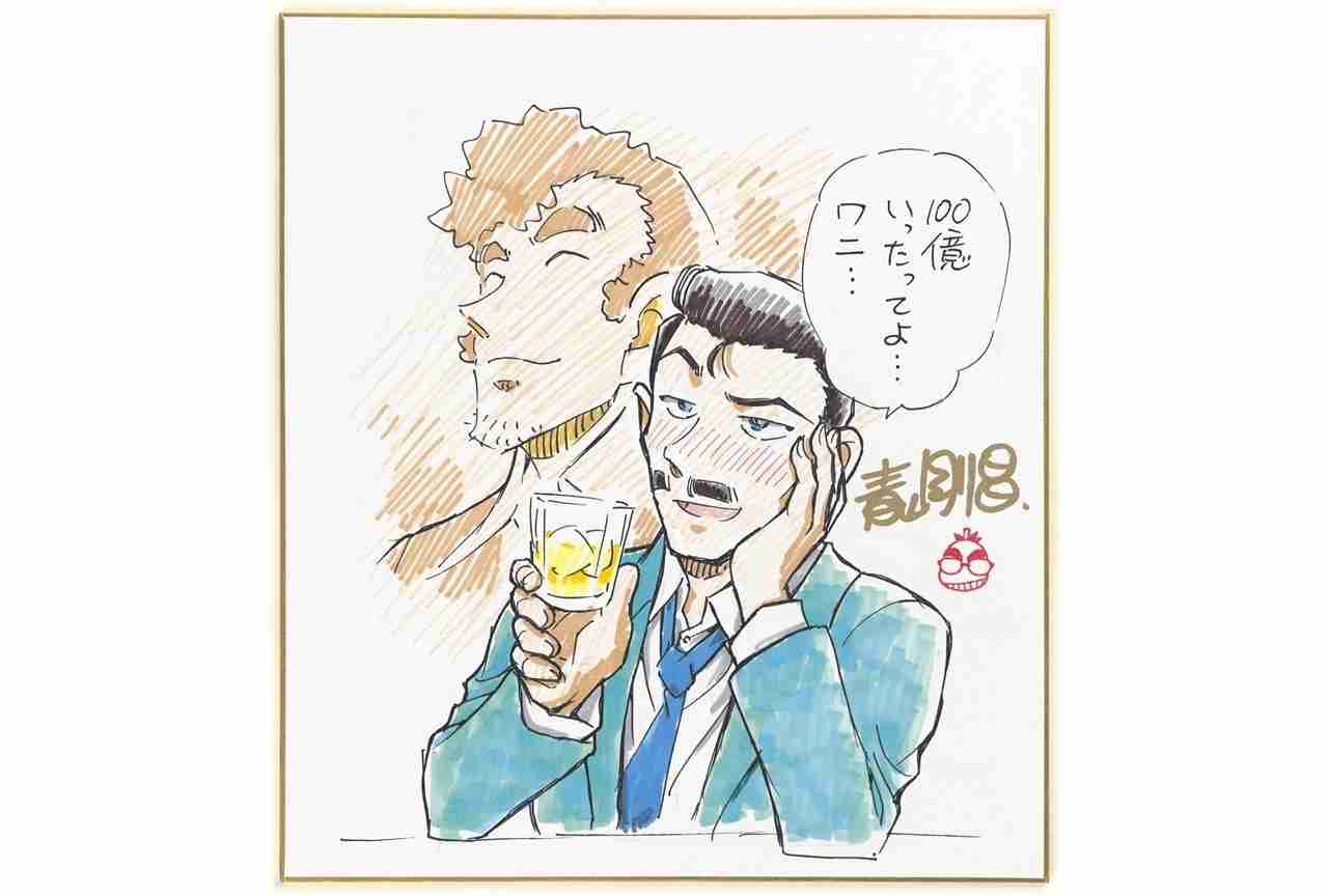 劇場版『名探偵コナン 隻眼の残像』興収100億突破｜青山剛昌のお祝いイラスト公開 | アニメイトタイムズ