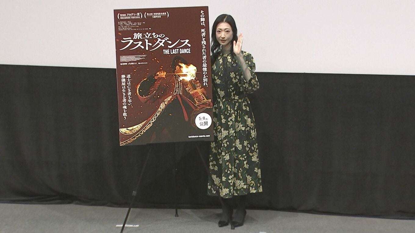 【 壇蜜 】休養から復帰後 久々に公の場に登場　〝遺体衛生保全士〟資格取得のキッカケ明かす　「命は1個しかない」