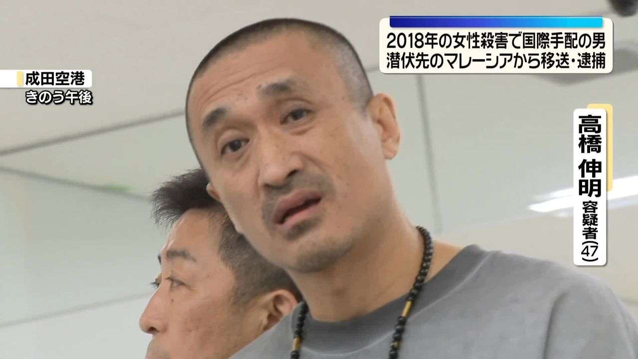 8年前の六本木マンション殺人事件 国際手配されていた交際相手の男（47）を逮捕 -警視庁
