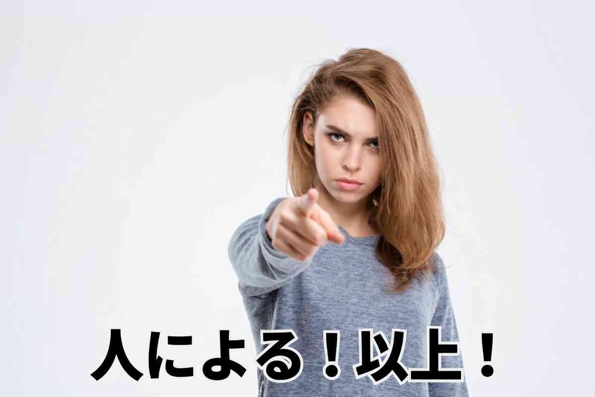 最近の若者にびっくりしたこと