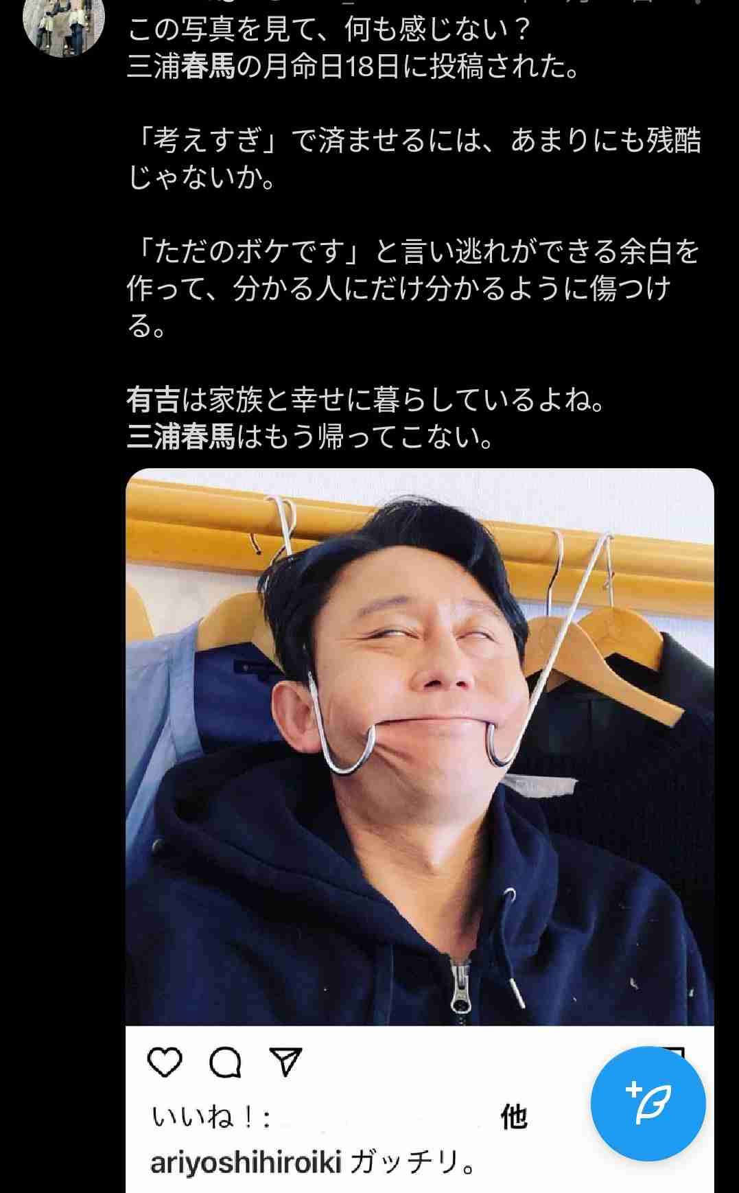 イルミナティ・陰謀論について語ろうPart45